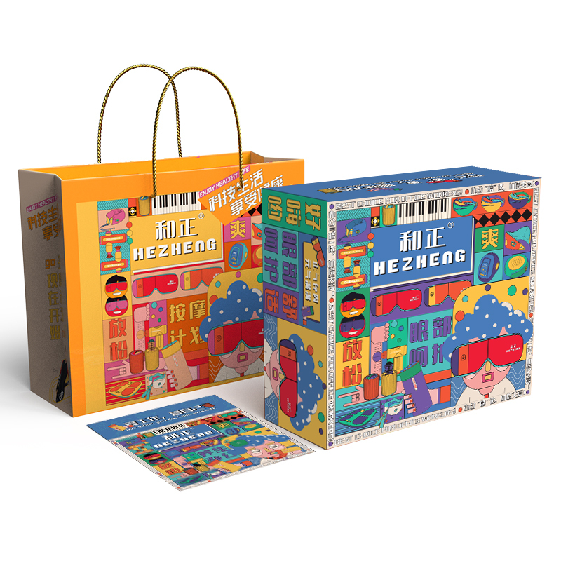 和正 (HEZHENG) 眼部按摩器暖心套盒 员工礼(二)-HZ-OFFICE-2