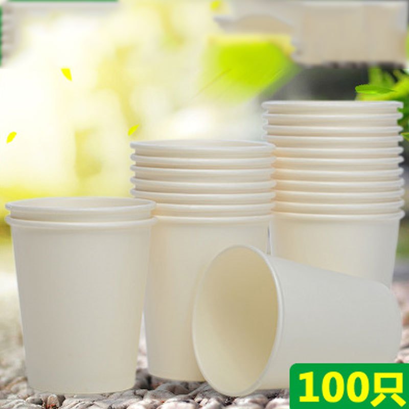 100只9盎司245毫升jia厚白纸杯一次性杯子茶水杯冷热杯白纸杯家用纸水杯子清洁用品一次性用品