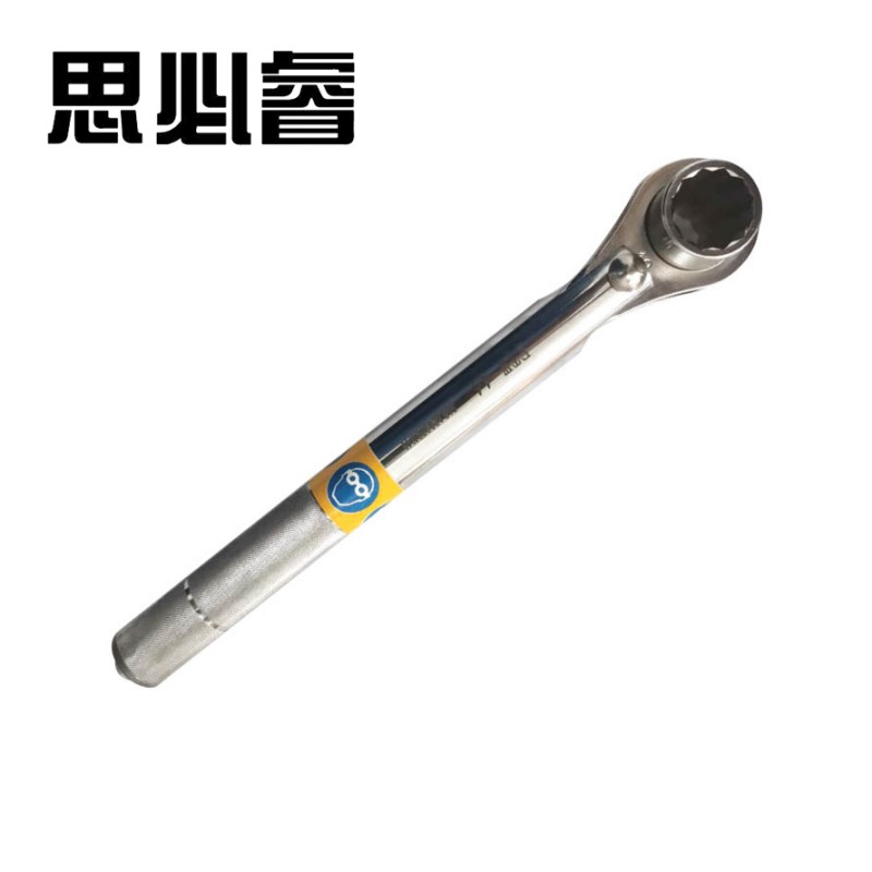 思必睿 定扭棘轮扳手 FTW-50 把高清大图
