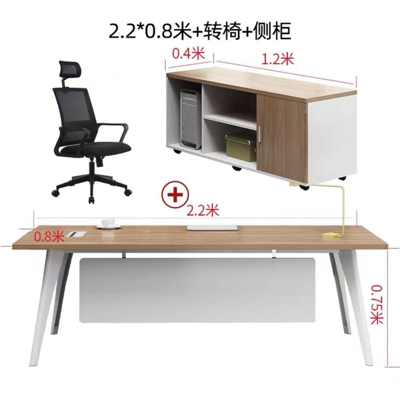 逐鹿中原办公桌 大班台 老板桌主管桌经理桌总裁桌ZR-273办公家具套装板式 现代简约 1.8米/2米/2.2米班台
