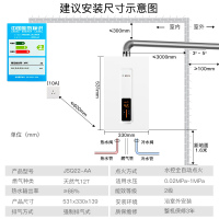 博世BOSCH11升燃气热水器JSQ22-AA恒温防冻型防燃气中毒热水器 支持CO报警功能