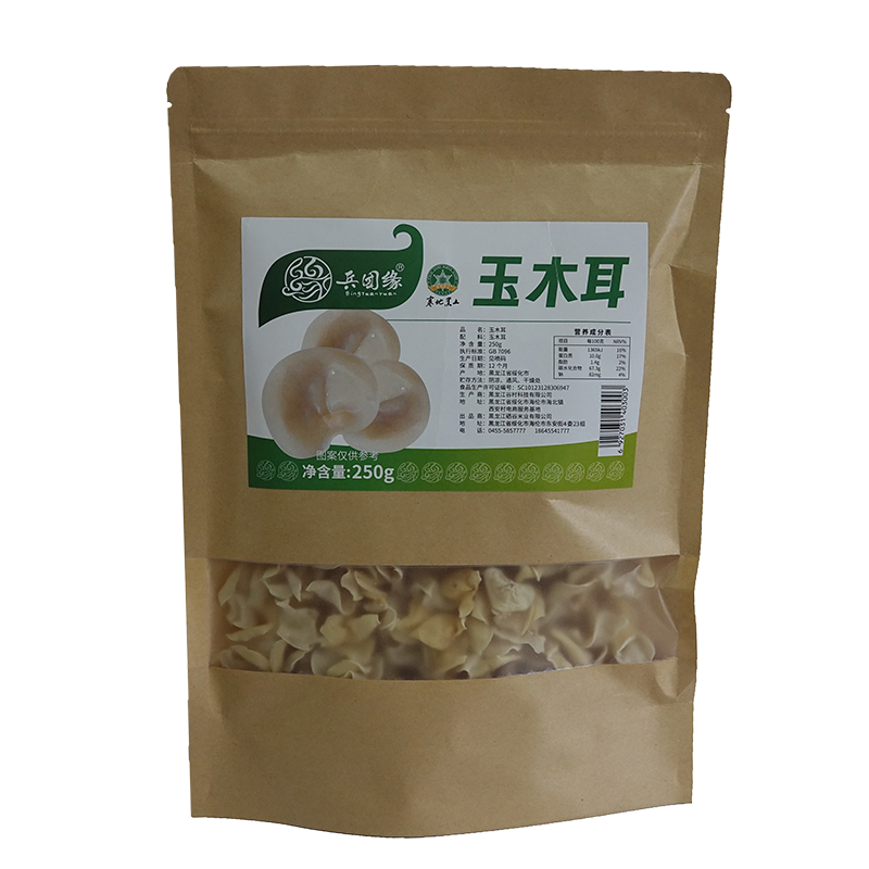 兵团缘玉木耳250g高清大图