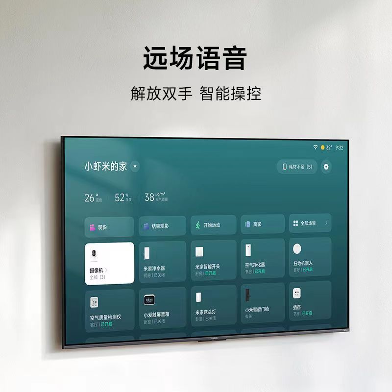 小米电视 A Pro 43英寸 4K金属全面屏 2+32GB大存储 远场语音 43英寸护眼液晶平板电视机L43MA-AP