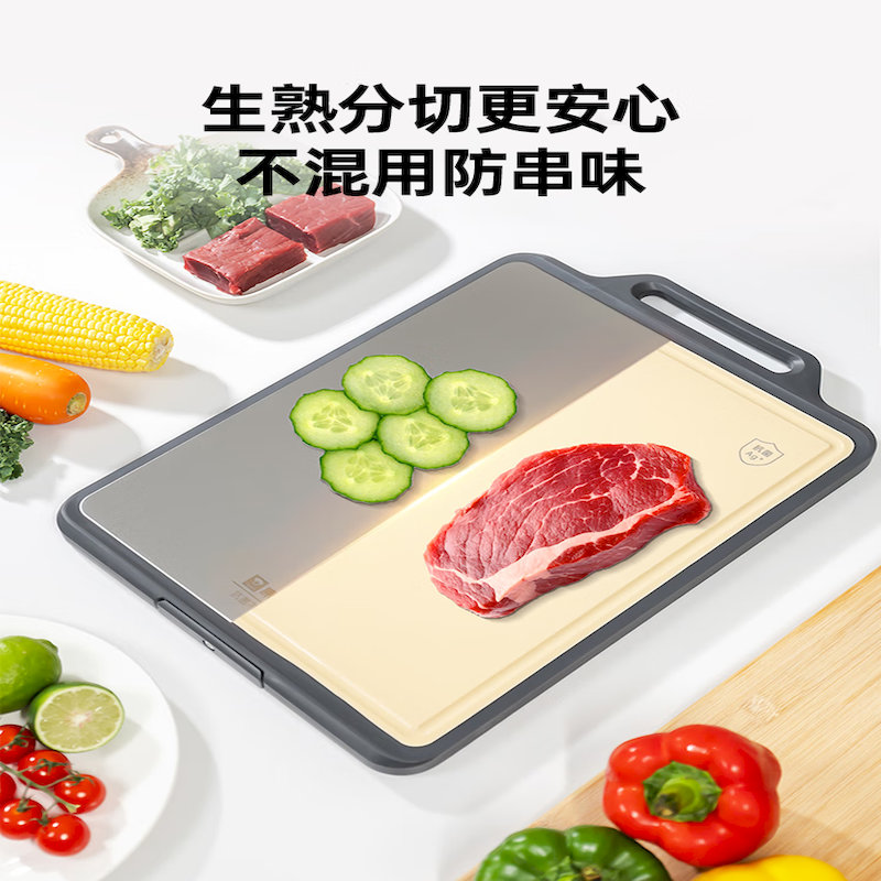 康巴赫KQK-C4430康盾系列双面抗菌菜板高清大图