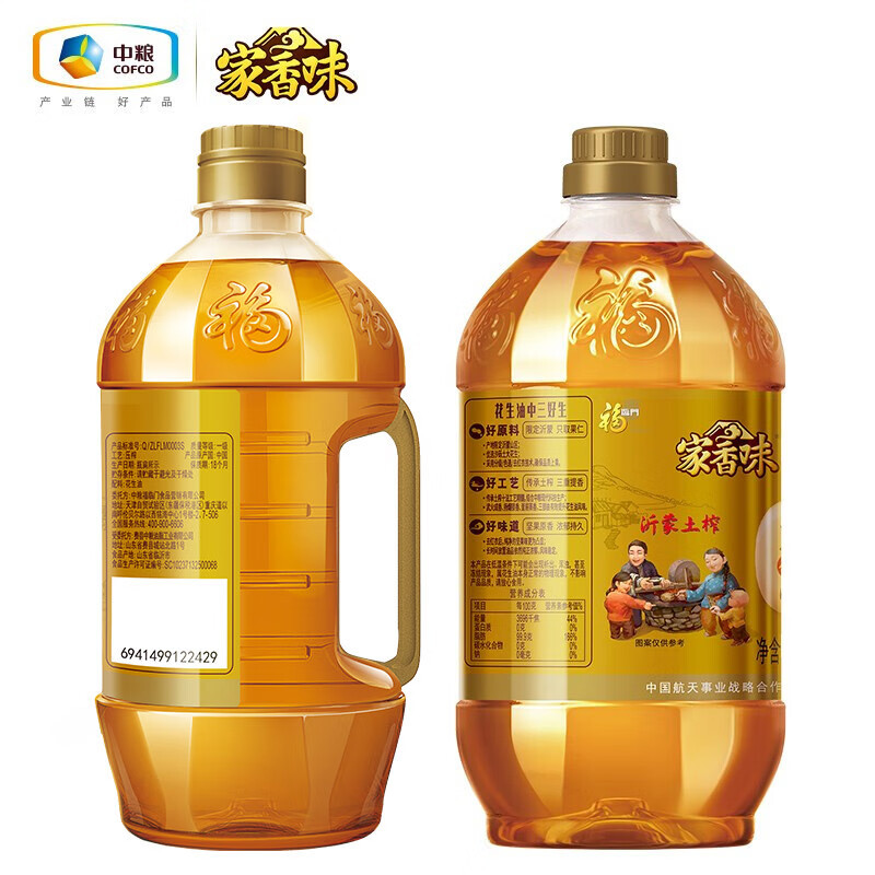 福临门 家香味 沂蒙土榨 花生仁油900ml 食用油 单位:瓶