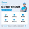美的 (Midea) 全自动迷你洗衣机 3公斤波轮 洗脱一体小洗衣机儿童宝宝专享 迪士尼定制 母婴洗 MB30V05