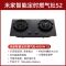 小米(MI)米家智能定时燃气灶S2 4800W(液化气)家用双灶猛火台式嵌入式双用大火力一级能效JZT-MJ04B