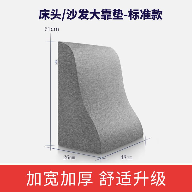 美帮汇床头靠垫大靠背孕妇喂奶哺乳护腰床上看书靠枕沙发三角床靠高清大图