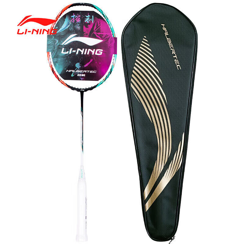 李宁(LI-NING) AYPU013-4 战戟7000青碧绿荧光耀橙4U单拍空拍无线 支 羽毛球拍