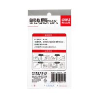 得力(deli)6421自粘性标贴(10mm绿色)(价格为单包价格,起订量20包,不足起订量不发货)