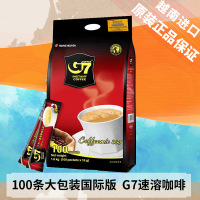 越南进口中原G7原味速溶咖啡1600g(100条) 国际版 实惠装三合一咖啡香浓正品
