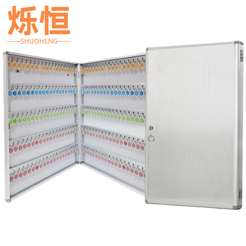 烁恒 钥匙箱200位个