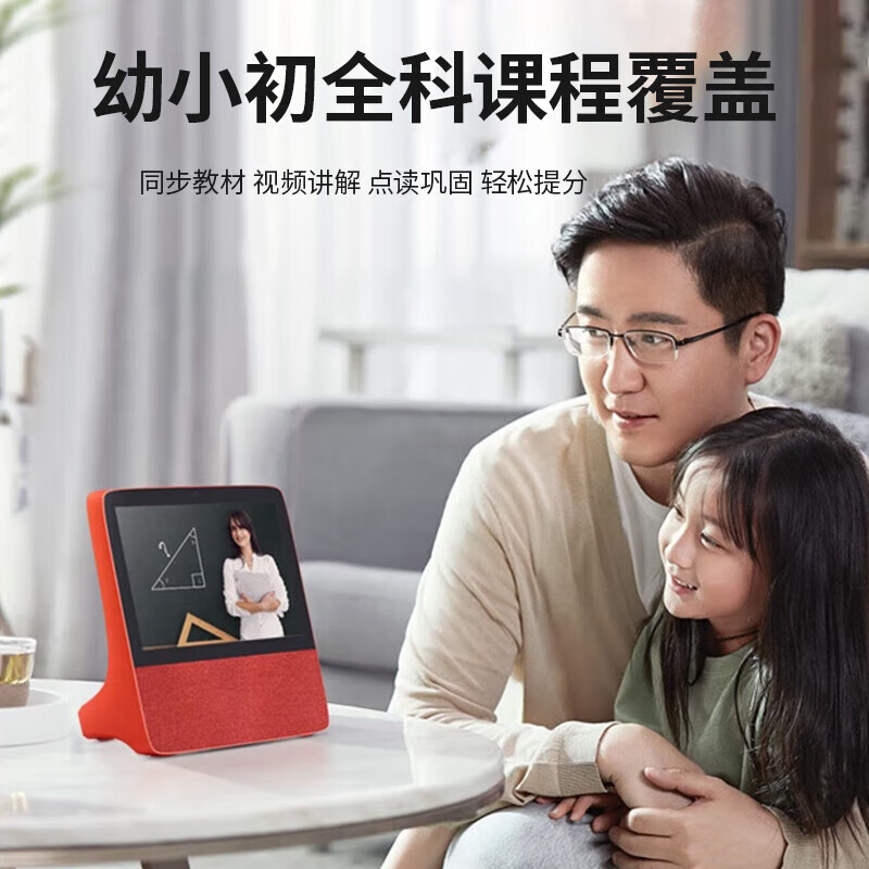 小度智能屏X8随机颜色