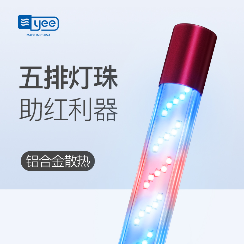 T8五排龙鱼灯鱼缸灯LED防水水族箱照明灯水族灯水灯RGB专业高清大图