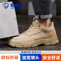 蓝鸥盾劳保鞋男耐磨实心底钢包头透气防砸防刺穿功能工地安全工作鞋D216BN