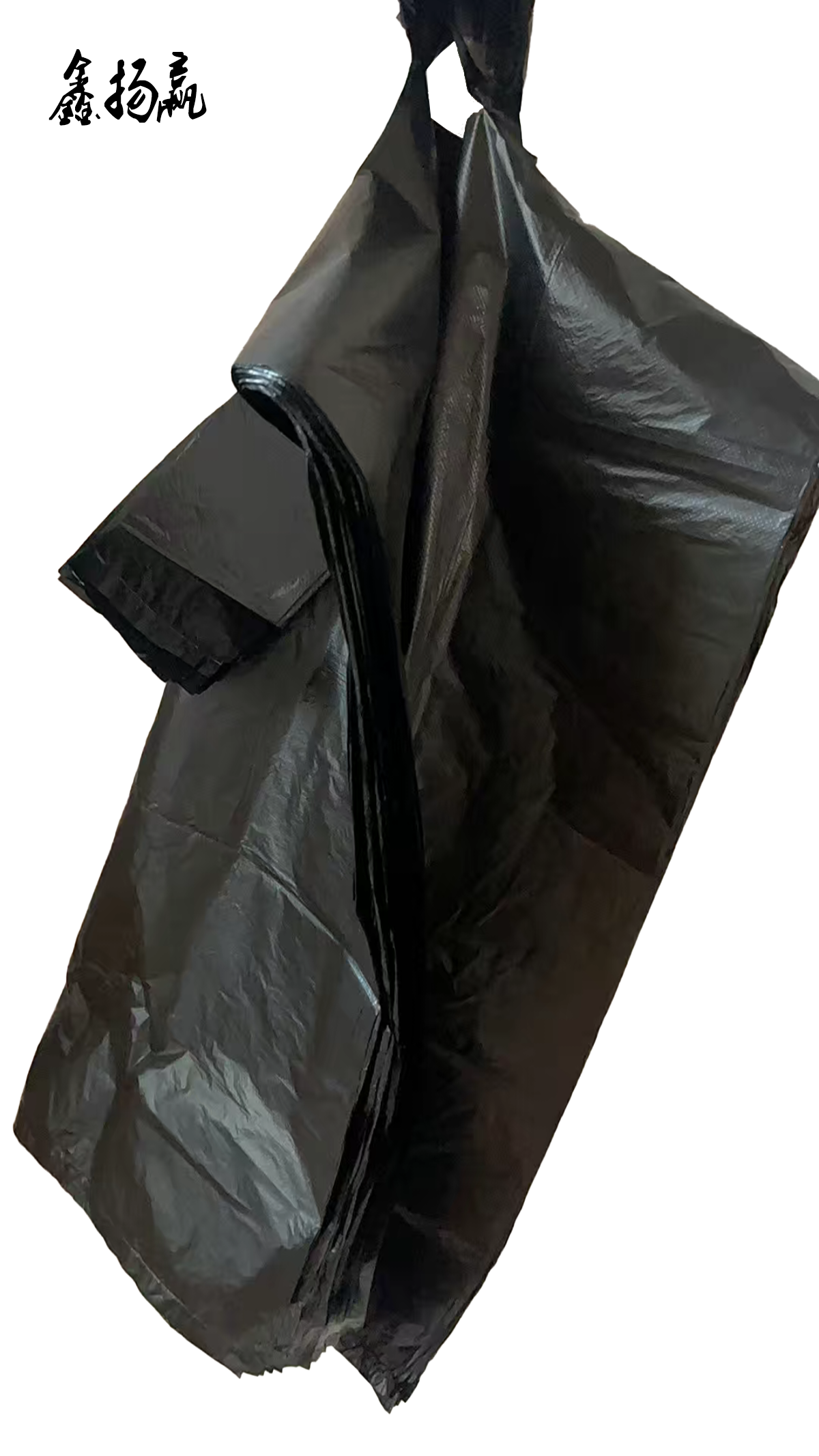 鑫扬赢 一次性黑色垃圾袋 36*52 440条/件高清大图