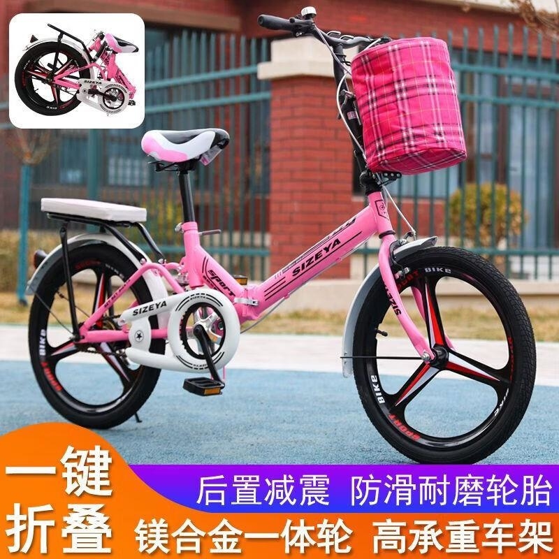 便宜自行车自行车成年人折叠式新款女式女款便携代步高清大图