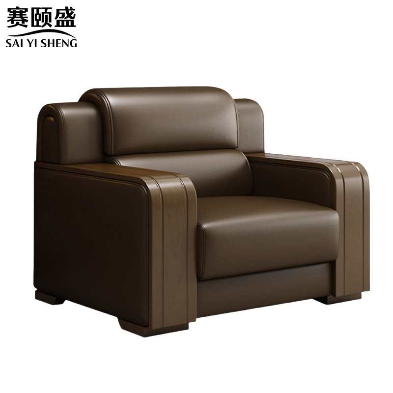 赛颐盛 皮质沙发高清大图