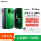 [全新]华为nova15 Ultra 256GB带感绿 昆仑玻璃 麒麟9010S芯 多焦段红枫影像 100W快充 650
