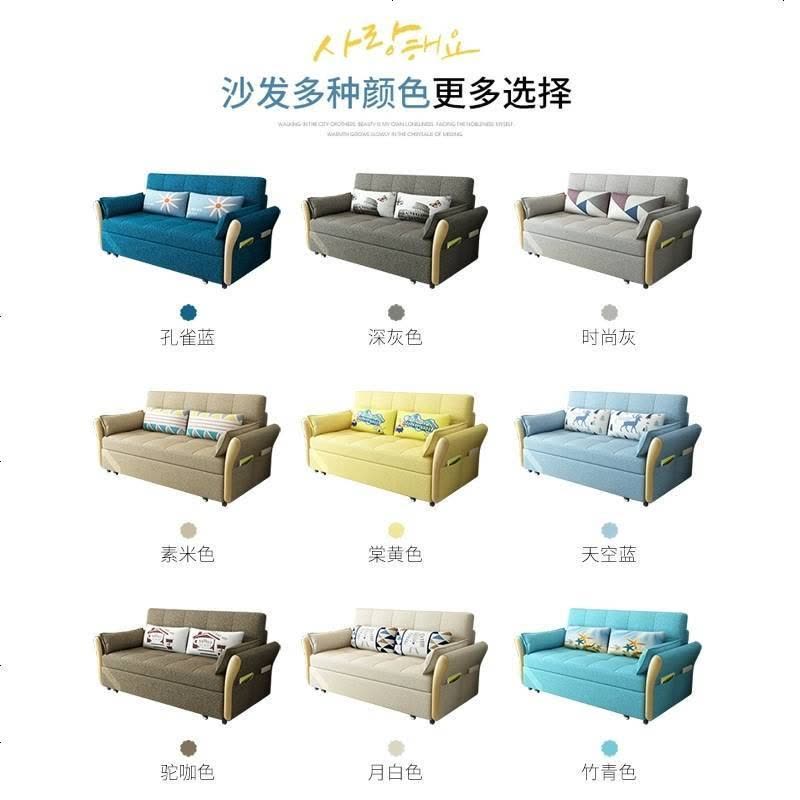 折叠沙发床实木单双人1.8米多功能1.5伸缩小户型1.2m坐卧两用图片