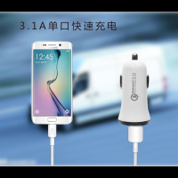 闪电客车载充电器USB苹果车充型手机多功能快充插头安卓充电头