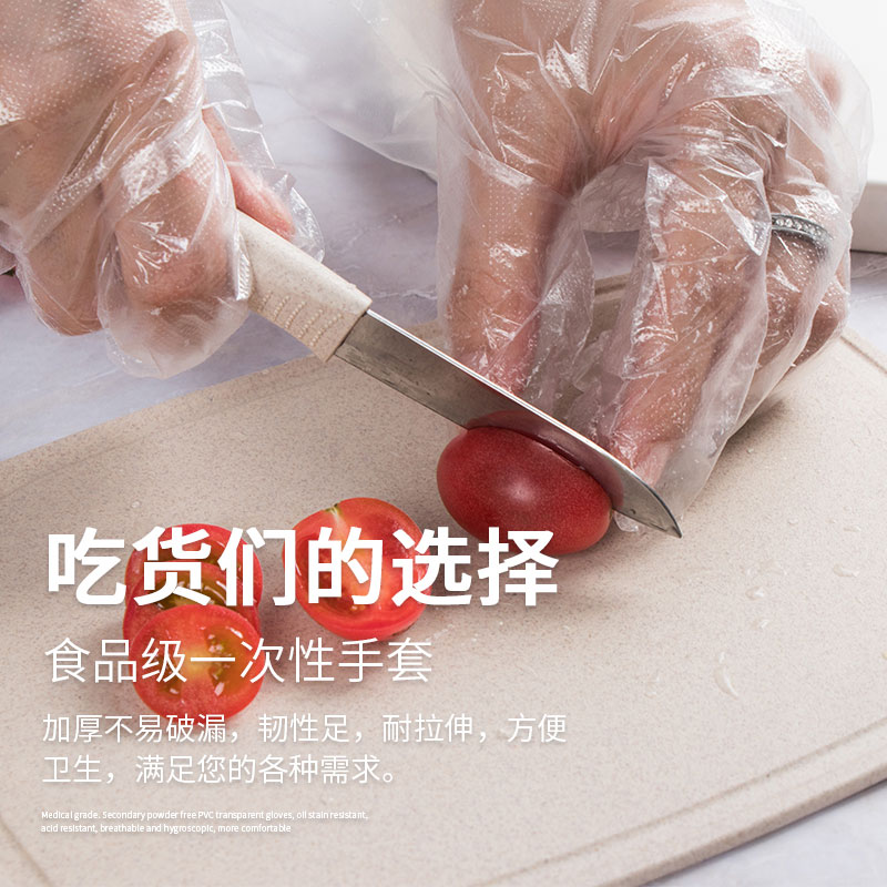 [补贴10%]防护加厚一次性手套餐饮手膜食品透明塑料pe薄膜美发美容防滑家用高清大图