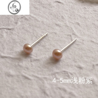 JiMi999银银针淡水珍珠耳钉养耳洞耳夹无耳洞复古fever同款大珍珠 4-5mm浅粉紫999银钉养耳洞很迷你