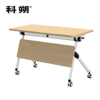 科朔 折叠桌条桌长条会议桌翻版桌会议桌1200W*400D*750H FT-15712