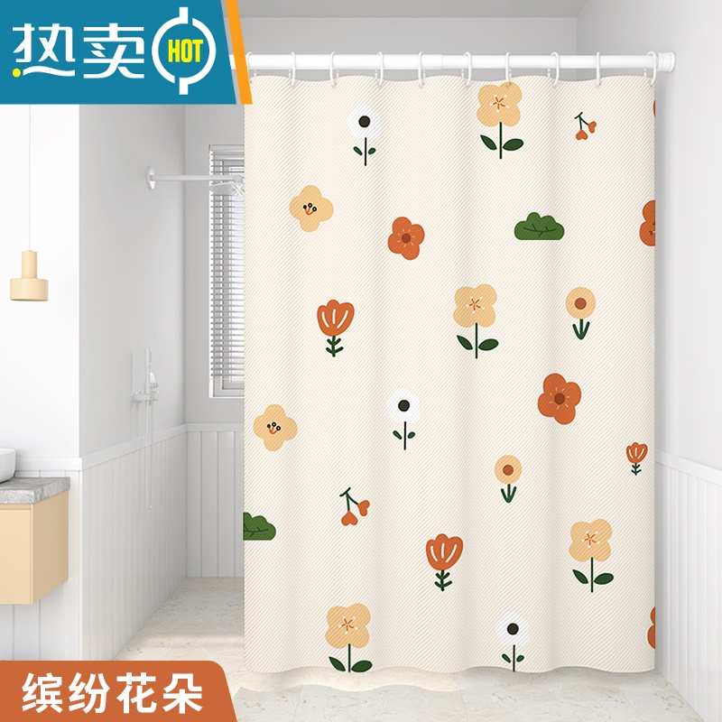 敬平免打孔防水布浴帘加厚套装浴室淋浴挂帘卫生间门帘窗帘隔断隔断帘 缤纷花朵爆卖 套装墙宽170-190布帘200*200+白杆140-260
