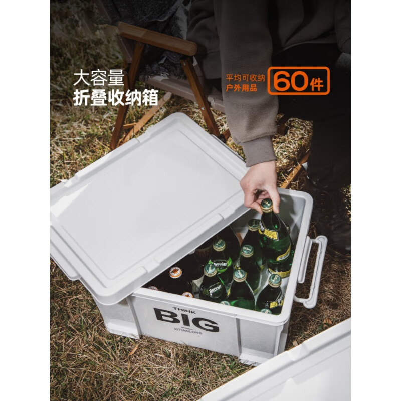 禧天龙(Citylong)小号30L存储收纳 材质:聚乙烯pp(单位:个)高清大图