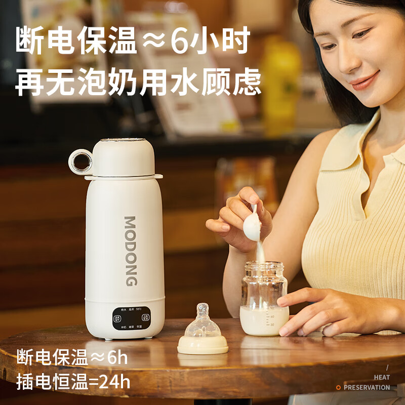 摩动车载烧水杯电热水杯车载点烟器便携式电热水壶316不锈钢烧水壶1L MD-DSB04C 灰白高清大图
