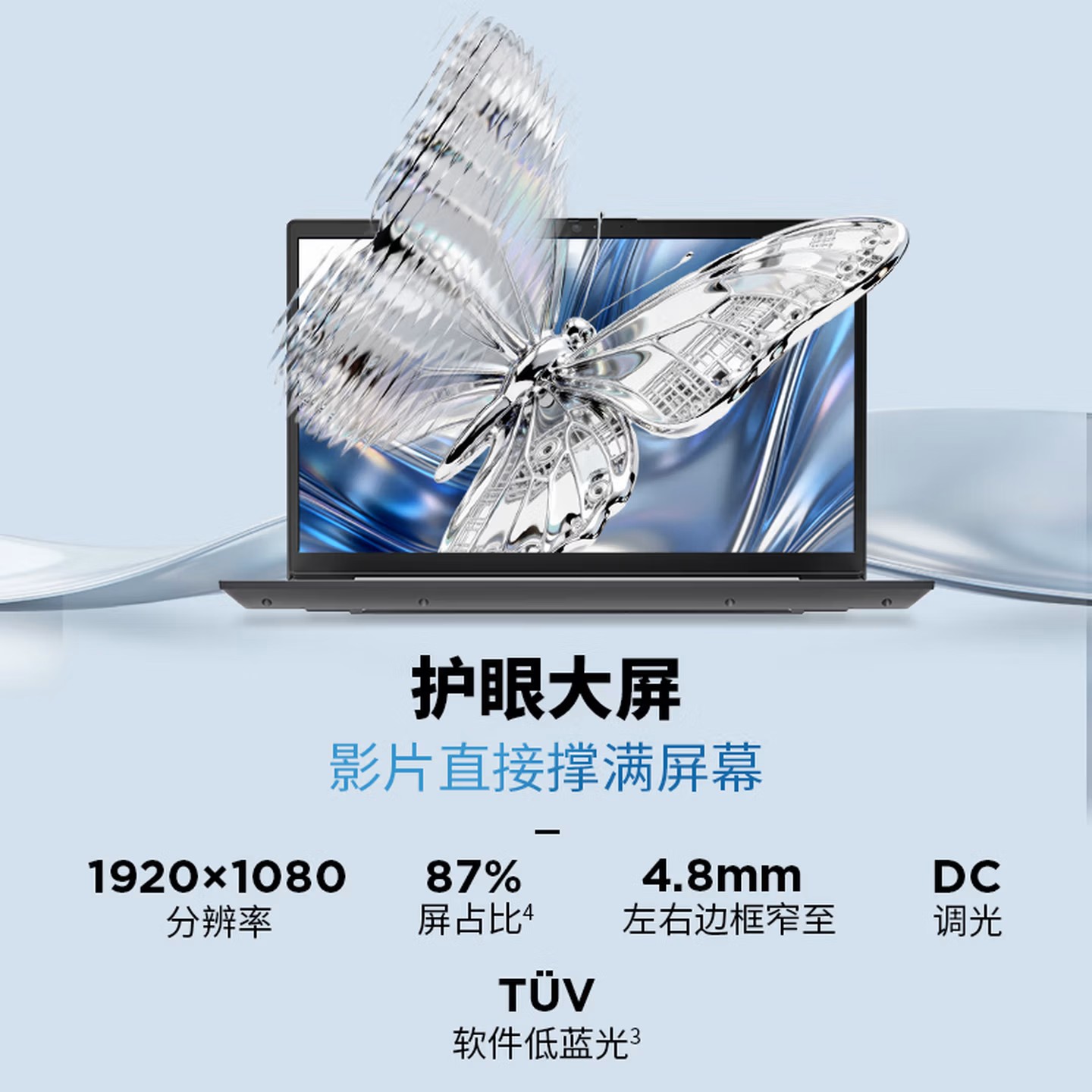 联想(Lenovo)扬天V14 14英寸轻薄笔记本电脑(R7-170 16G 1T固态硬盘 Win11防蓝光高清屏 丰富接口)商用家用办公学习高清大图