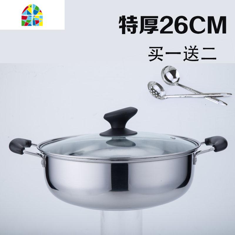 加厚不锈钢锅 汤锅火锅盆 蒸锅煲汤多功能锅具家用燃气电磁炉 FENGHOU 特厚26CM