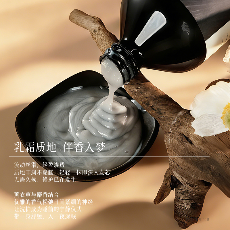 纳特丽 黑籽夜间修护护发素 500ml高清大图