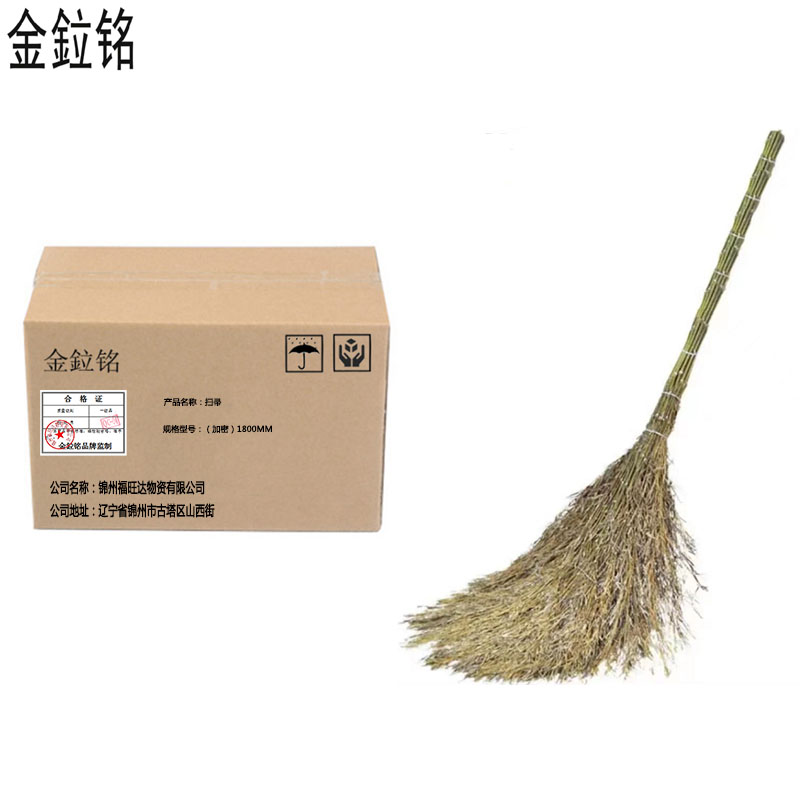 金鉝铭 扫帚 大号(加密) 1800mm左右 /把高清大图