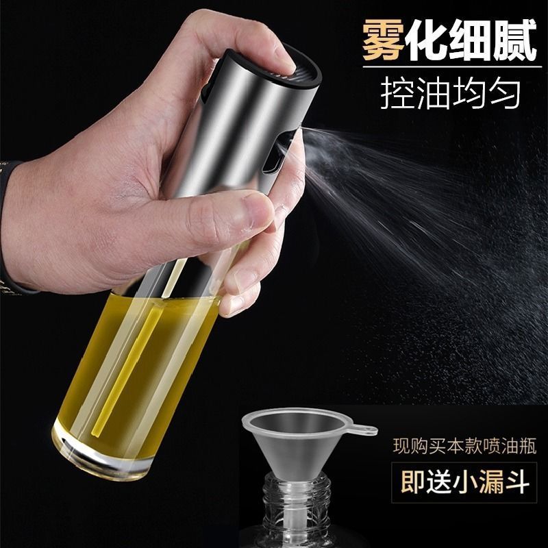 经典喷油壶(100ml) 喷油瓶喷雾气压式烧烤调料瓶玻璃厨房食用油橄榄油喷壶烧烤喷油壶