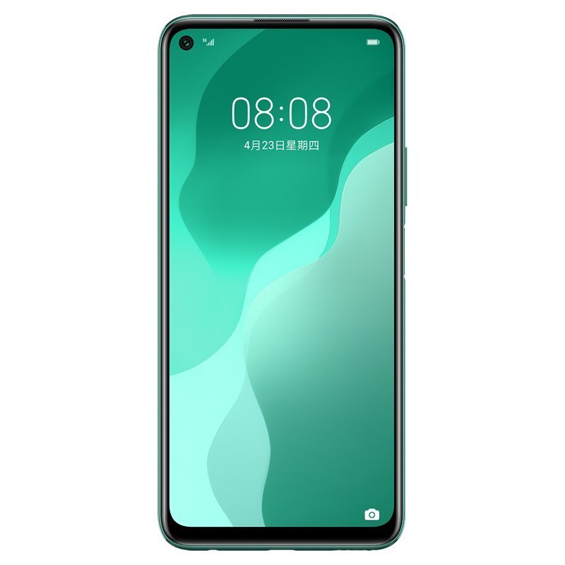 华为(HUAWEI) 华为nova7 SE 5G 全网通版 8GB+128GB 绮境森林 5G SoC芯片 6400万高清AI四摄 40W超级快充 移动联通电信5G拍照全网通手机