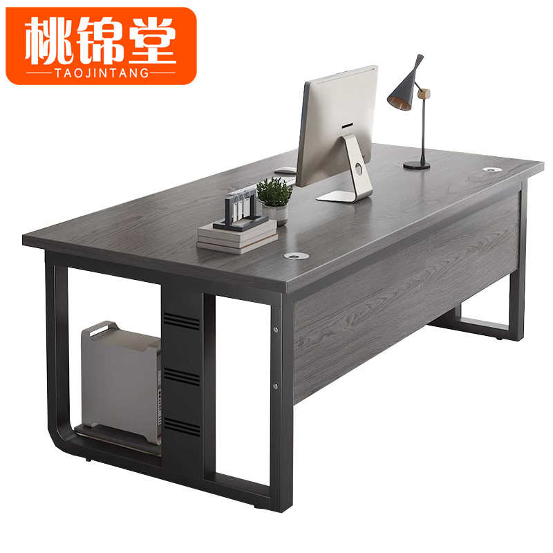 桃锦堂 学习桌高清大图