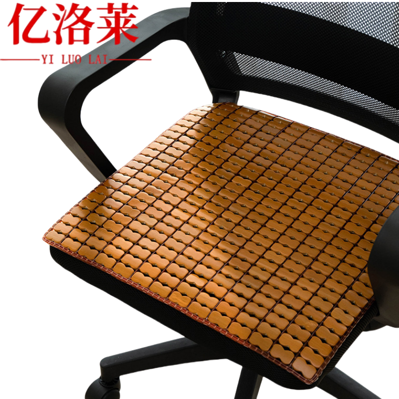 亿洛莱 竹席坐垫 45*45cm 个高清大图