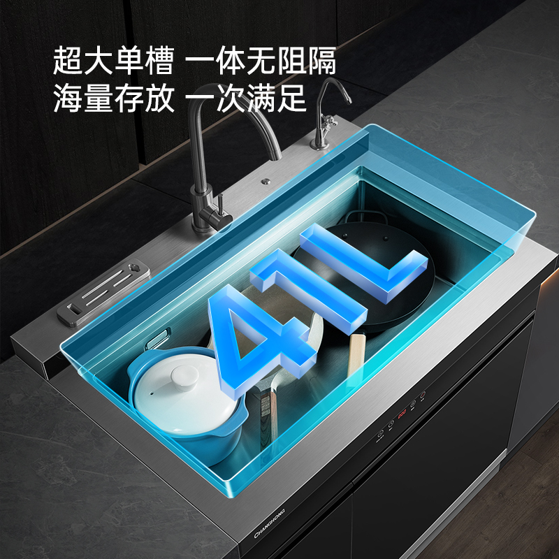长虹集成水槽保洁柜JJSD-1-X320