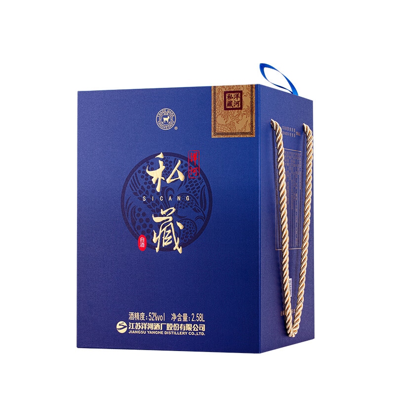 洋河52度私藏1坛2.58L坛装大容量浓香型白酒高清大图