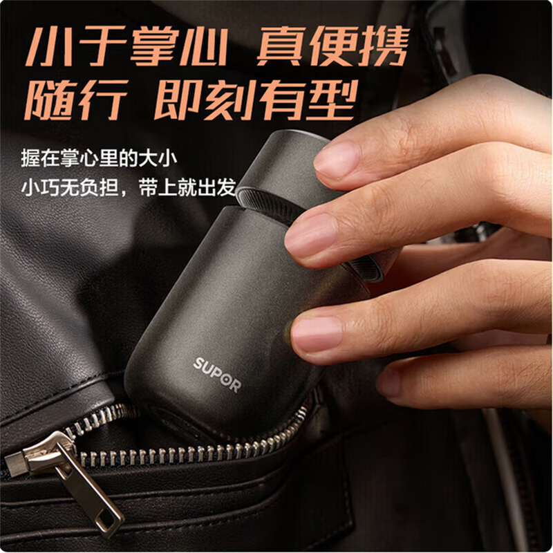 苏泊尔(SUPOR)电动剃须刀智能防夹系统男士刮胡刀差旅迷你便携全身水洗胡须刀 EES-R831 商超同款 D高清大图