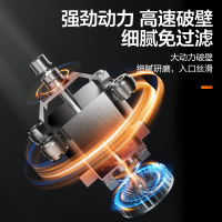 苏泊尔(SUPOR)破壁机 料理机家用1.75L大容量多功能降噪加热 细腻免虑智能榨汁机搅拌果汁机豆浆机可预约SP79S