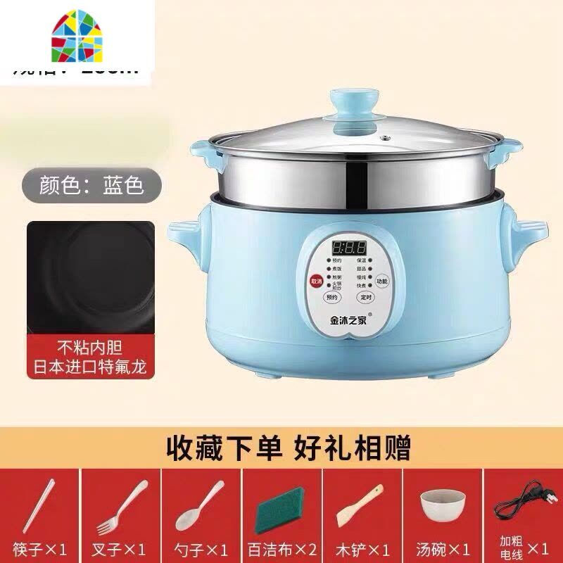封后蒸锅电蒸锅多功能家用大容量蒸煮一体锅全自动多层插电小型电蒸笼 FENG 28CM天空蓝(智能款)+蒸笼可预约定时4-图片
