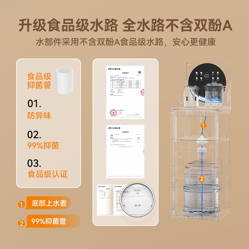美菱茶吧机MY-N35 温热款 升级矿化滤芯 银离子抑菌高清大图