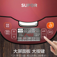 苏泊尔（SUPOR）球釜电饭煲 CFXB40HC12-120 IH电磁加热家用多功能 精铁球釜内胆 4L电饭锅 预约功能