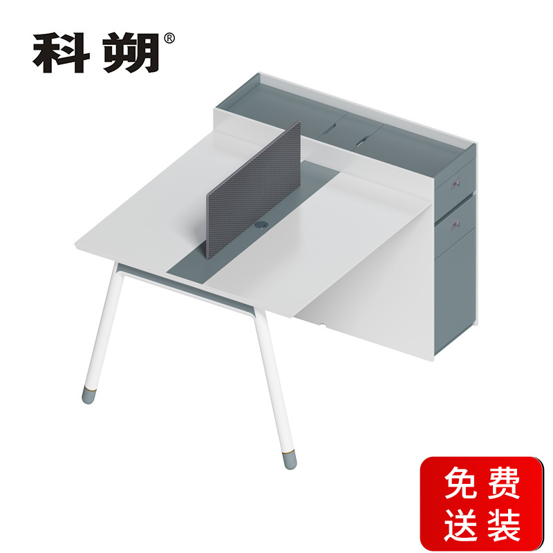 科朔 办公桌职员桌 员工桌 屏风办公桌 KS-09B1607