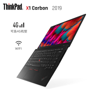 联想ThinkPad X1 Carbon 0PCD 2019款14英寸IBM旗舰轻薄便携商务超极本笔记本电脑i5-8265U 8G内存512GB固态 FHD高分屏 4G版
