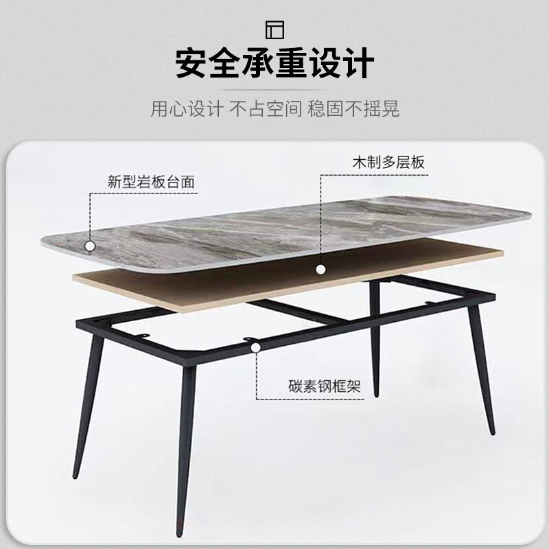 域赢意式极简岩板餐桌椅组合小户型家用亮光大理石长方形桌会议洽谈桌 1.6米高清大图