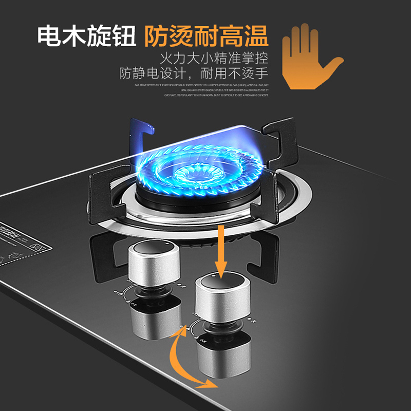 澳柯玛(AUCMA)JZY-3D23B(液化气)台嵌两用钢化玻璃燃气灶具煤气灶